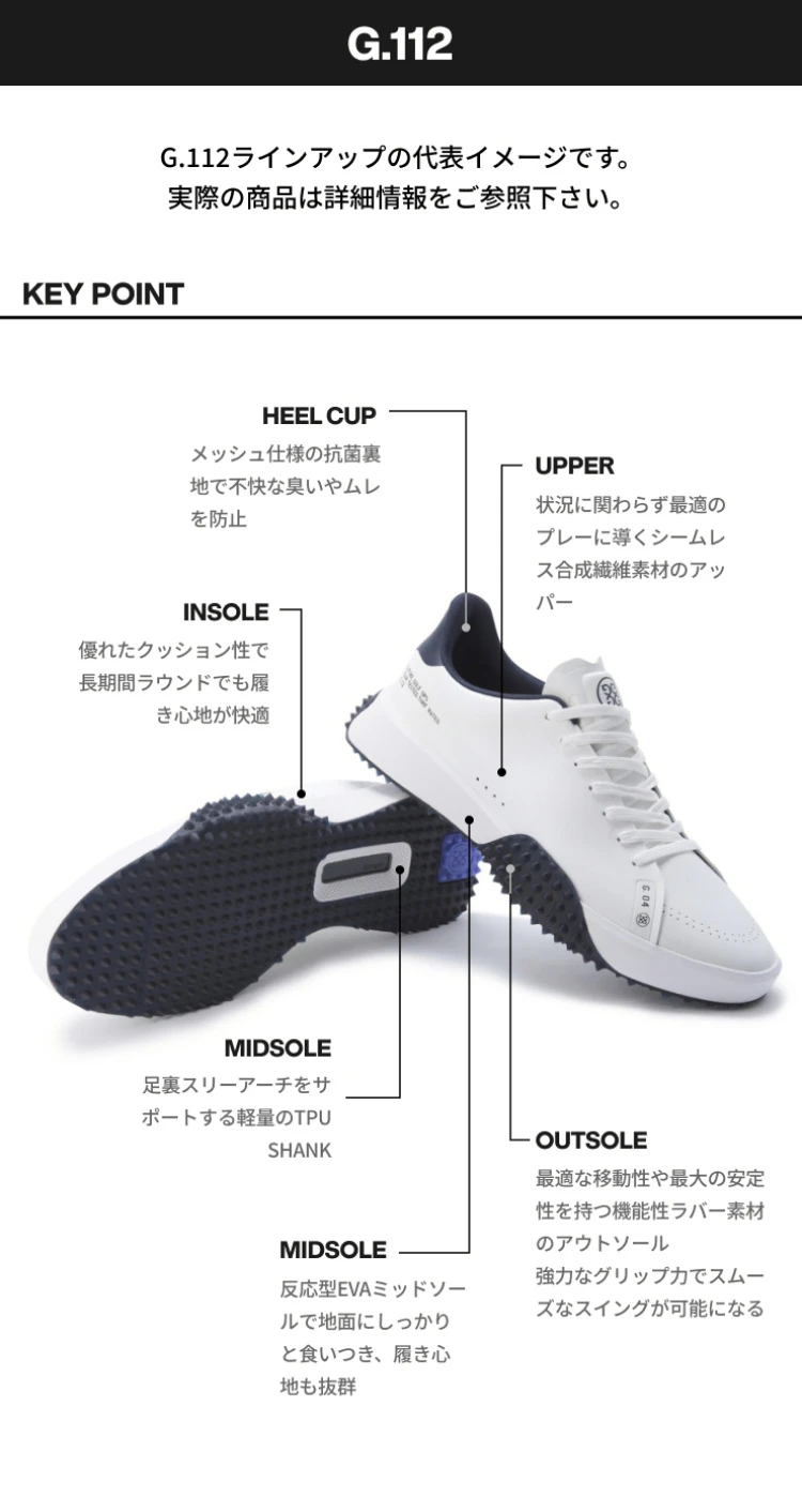 公式ファッションブランド通販サイト G.112 G | G/FORE（ジーフォア）のG.112通販 / SHOE(WOMEN) GOLF シューズ(男性用)