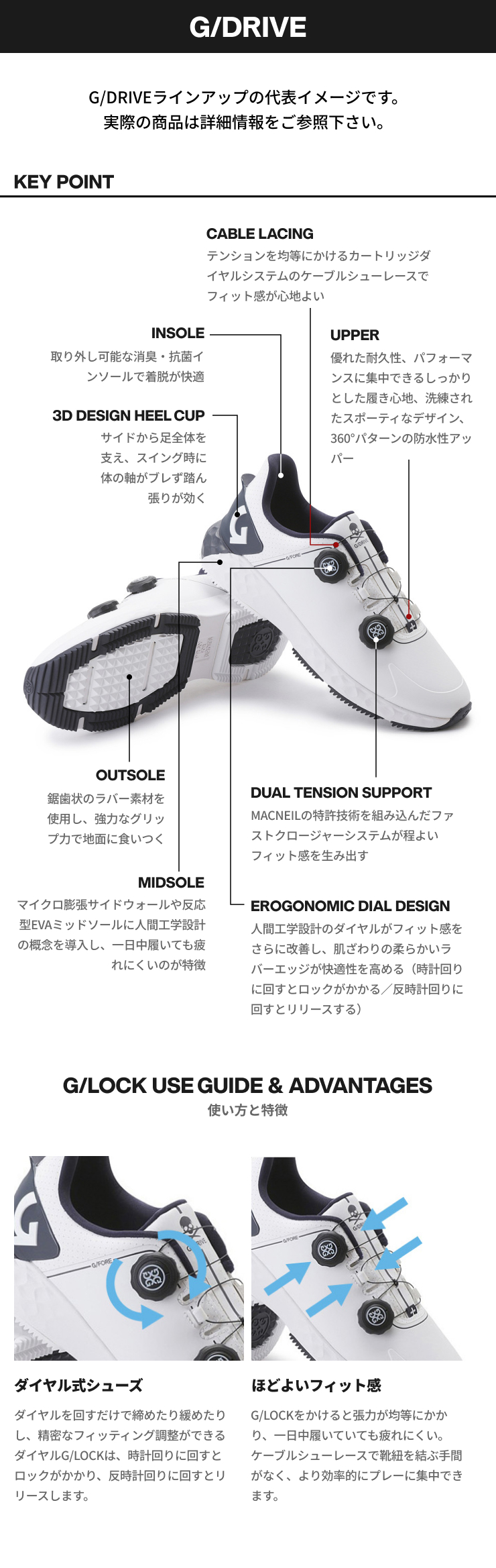 G/DRIVE ゴルフシューズ (WOMEN) / G/FORE（ジーフォア）のOTHERS通販