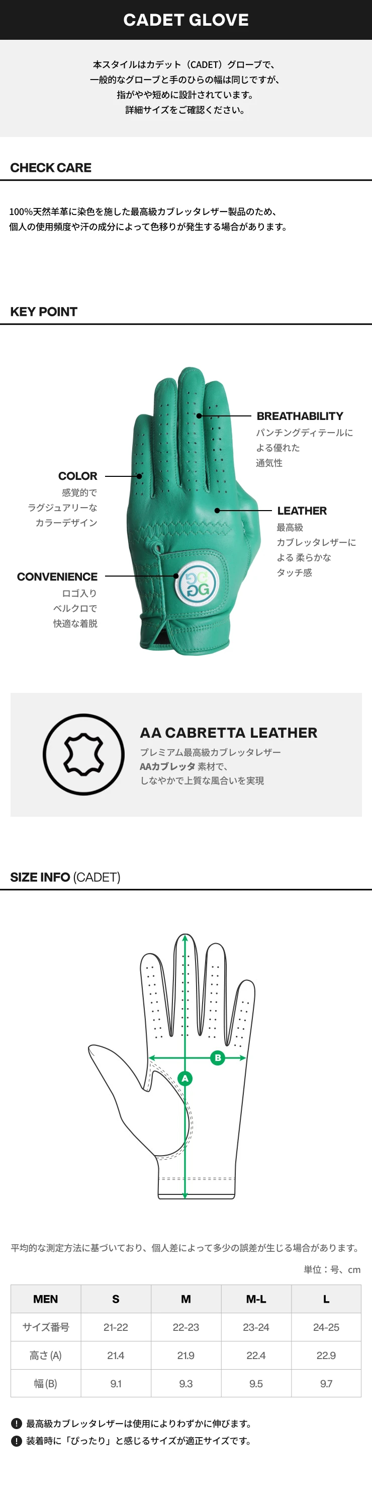 G/FORE★ジーフォー MENS カブレッタレザーグローブ 2枚セット メンズコレクショングローブ / G/FORE（ジーフォア）のグローブ通販