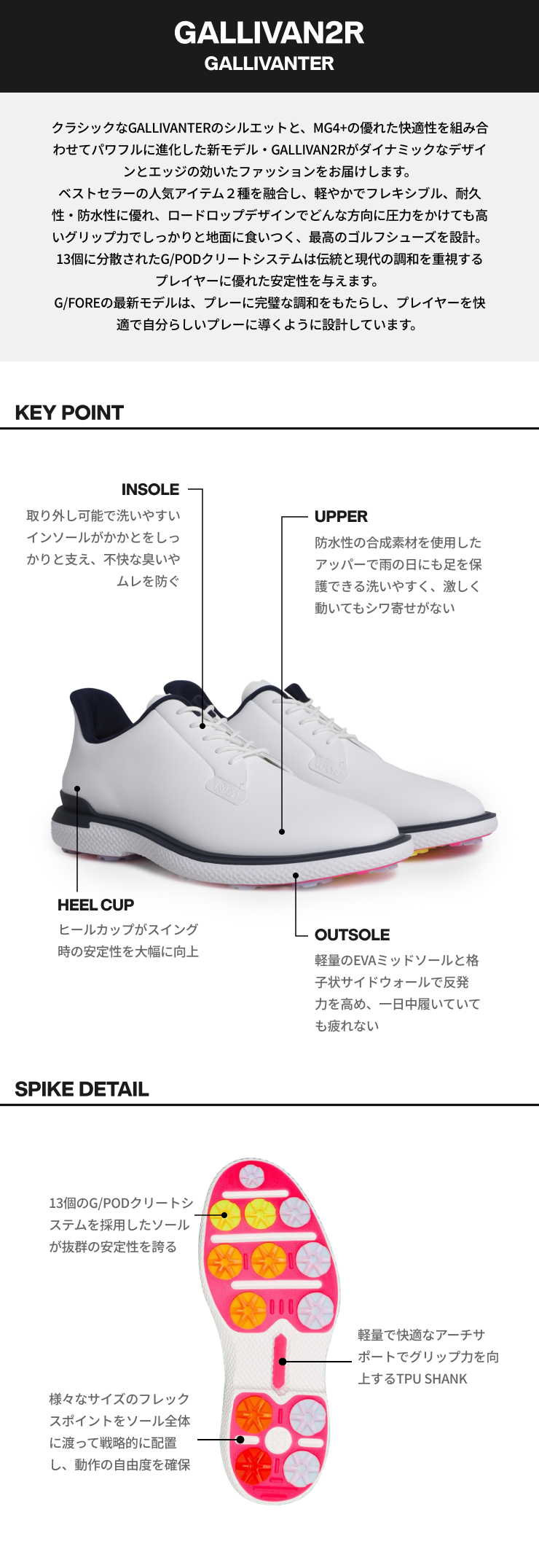 CAMO WELT GALLIVAN2R ゴルフシューズ (MEN) / G/FORE（ジーフォア）の