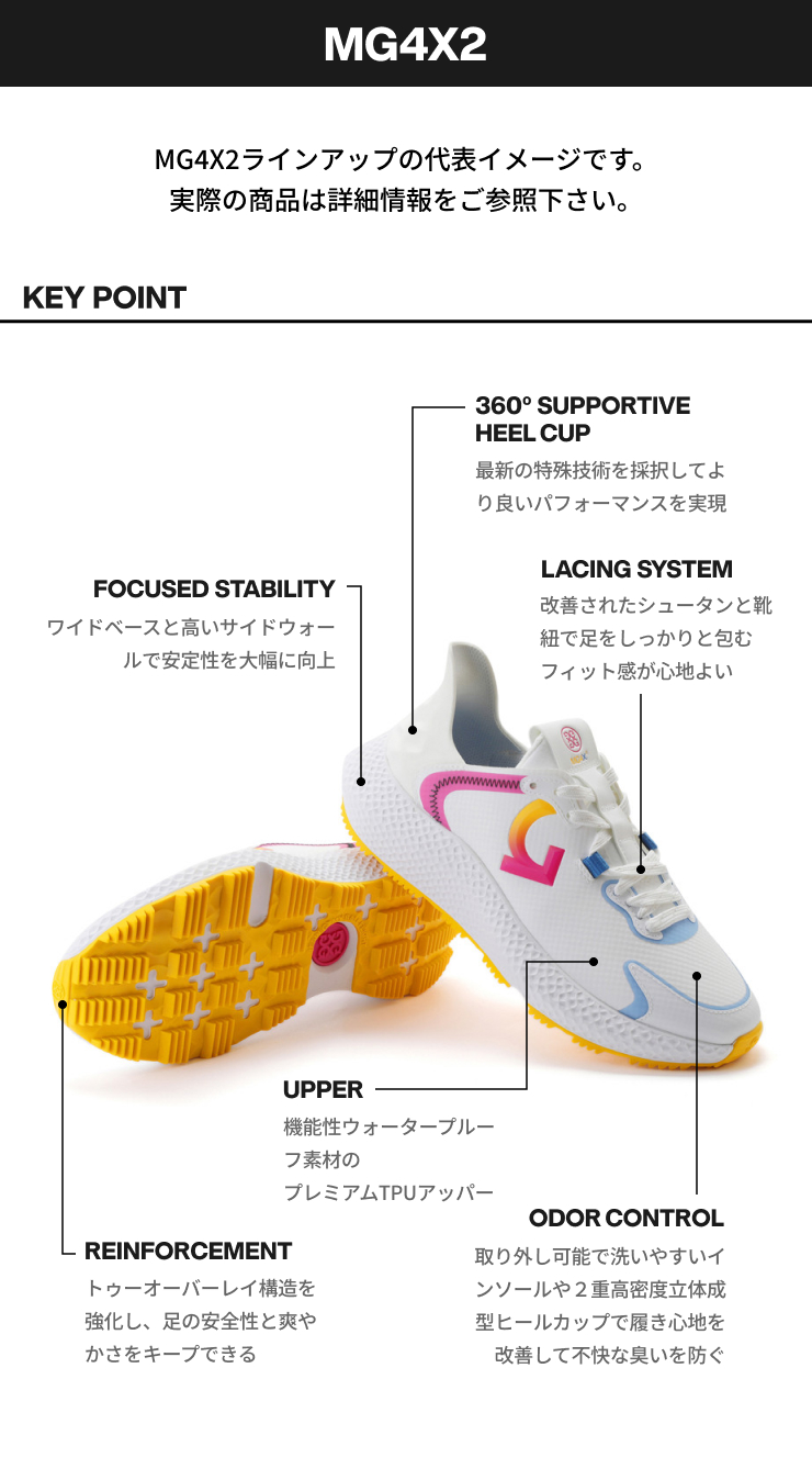 EMBOSSED TPU MG4X2 ゴルフシューズ (WOMEN) / G/FORE（ジーフォア）の