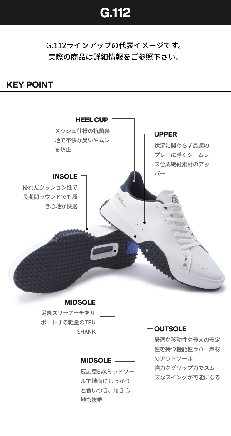 G.112 ゴルフシューズ サイズ9 グレー MENS HYBRID G.112 ゴルフシューズ (MEN) / G/FORE（ジーフォア）のG